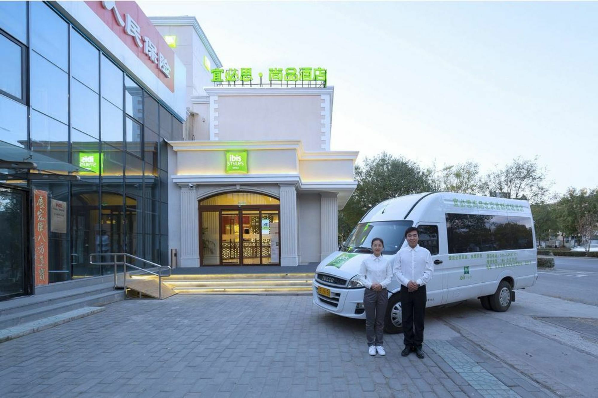Ibis Beijing Capital Airport Hotel Shunyi Exterior foto